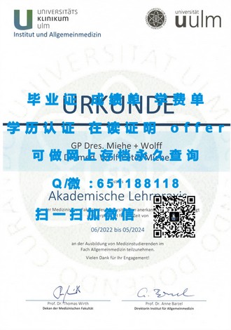 金斯顿大学文凭：揭开这所英国大学的优秀教育与卓越成就之面纱