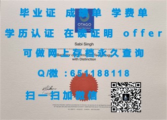 《赫里奥特瓦特大学文凭：开启你的国际学术之旅》