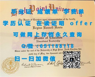 《西英格兰大学文凭：开启国际学术旅程的钥匙》