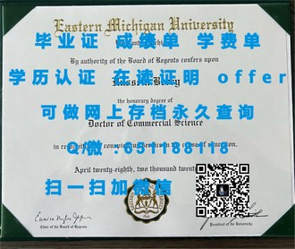 苏塞克斯大学文凭：开启学术与职业成功的关键钥匙
