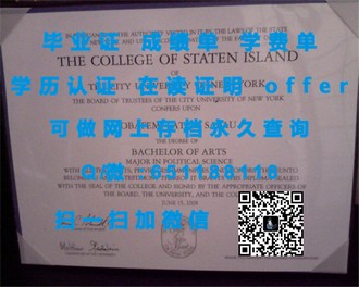 《东安格利亚大学文凭：开启你的全球学术之旅》