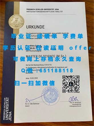 《利物浦约汉莫斯大学文凭：揭开世界顶尖学府的神秘面纱》