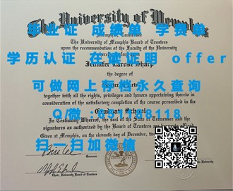 《揭秘中兰卡郡大学文凭：学历背后的全球认可与职业前景》