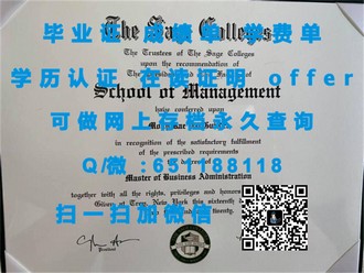 《揭秘赫尔大学文凭：成就你的未来，开启职业新篇章》