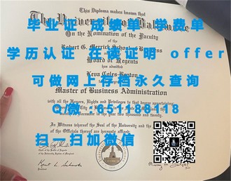 《揭秘国际精英摇篮：蒂赛德大学文凭的魅力与价值》