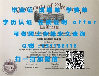 《林肯大学文凭：开启你职业生涯的黄金钥匙》