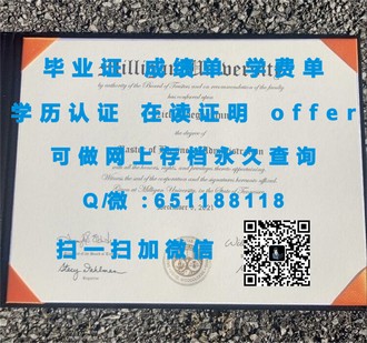 《德比大学文凭：揭开英国高等教育认证的神秘面纱》