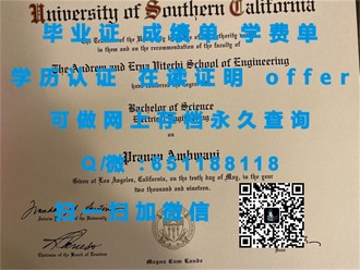 《揭秘南安普顿索兰特大学文凭：学历背后的学术魅力与就业价值》