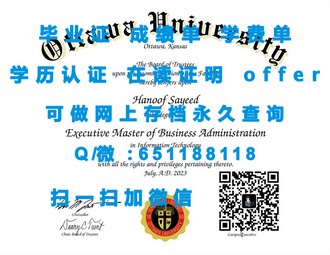 《艾芝西尔大学文凭：开启你的学术之旅，成就非凡人生》