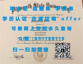 《白金汉大学文凭：开启国际教育新篇章的黄金钥匙》