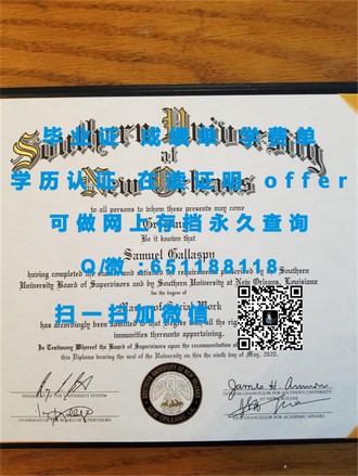 《索尔福德大学文凭：开启你的国际教育之旅，迈向全球职业舞台》