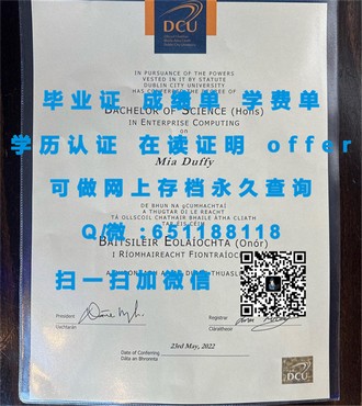 《奥克兰理工大学文凭：成就未来职场精英的通行证》