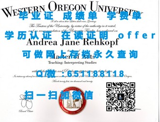《马努考理工学院文凭：解锁国际教育新选择，开启全球学术之门》