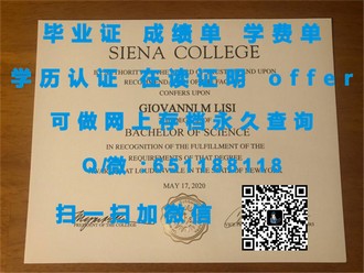 《爱尔兰高威大学文凭：开启国际学术旅程的关键通行证》