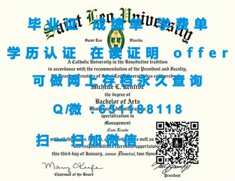 《都柏林城市大学文凭：开启全球认可的学术之旅》