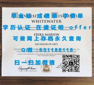 《爱尔兰格里菲斯学院文凭：开启你的全球高等教育之旅》