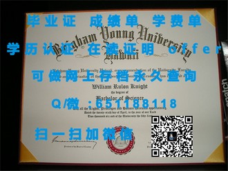 格里菲斯大学文凭：解锁国际认可的学术成就之路