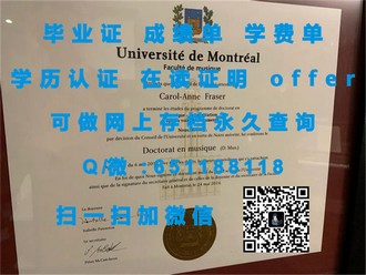 《悉尼大学文凭：开启全球就业新篇章，你的留学梦想从这里起航》