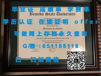 《阿德莱德大学文凭：开启全球精英之路的钥匙》