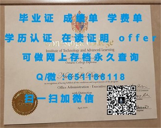 科廷理工大学文凭：开启全球认可的学术之旅
