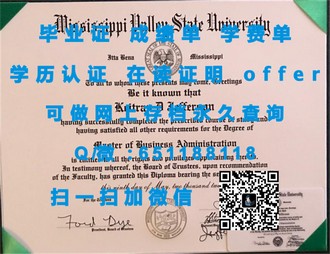 《卧龙岗大学文凭：开启你的全球学术之旅，成就非凡人生》