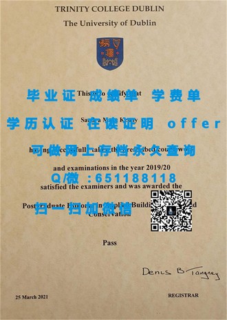 《维多利亚大学文凭：开启未来职业新篇章的敲门砖》